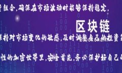    如何应对比特币钱包倒闭? 你的资产会怎样?
