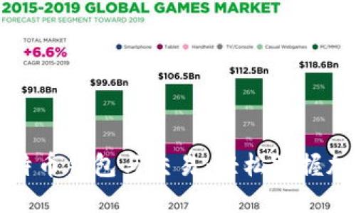 一文看懂比特币钱包与交易：轻松掌握加密货币世界