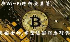   如何轻松加载比特币钱包：步骤解析与实用技巧