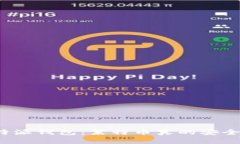 揭秘比特派钱包：莱特币真的安全可靠吗？