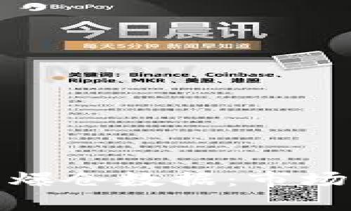 深入解析加密货币爆仓数据：市场动荡下的投资风险