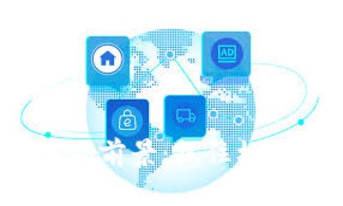 2023年货币加密市场前景：抓住机遇与挑战的关键时刻