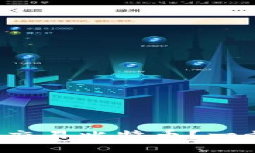 如何通过钱包直接交易比特币？一步步教你轻松上手！