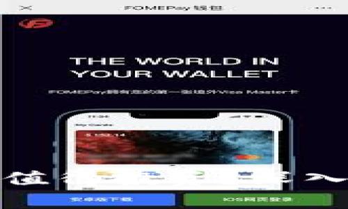 加密货币是否仍然值得投资？深入解析当前市场价值