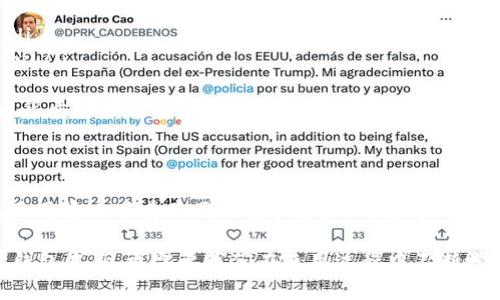 比特币钱包的两大类型及其特点解析

比特币钱包, 钱包分类, 热钱包, 冷钱包, 数字货币安全/guanjianci

引言
说到比特币，很多人首先想到的可能是刺激的价格波动和投资机会，但其实背后支撑这一切的还有一个至关重要的部分——比特币钱包。无论你是比特币的小白，还是已经投资多年的老手，了解比特币钱包的分类都是非常重要的。今天就来详细聊聊比特币钱包的两个主要类别：热钱包和冷钱包。

热钱包：快速便捷的交易助手
首先，我们来看看热钱包。热钱包通常是指那些在线或连接到互联网的钱包。因为其随时随地都能访问，使用起来相当方便，所以在日常交易中，它是许多用户的首选。

热钱包的种类繁多，常见的包括手机钱包、桌面钱包和网页钱包等。比如像Trust Wallet、Coinbase Wallet等都是流行的热钱包。用户只需下载应用并创建账户，就可以轻松完成比特币的收发和交易。

当然，热钱包的便利性也伴随着安全隐患。由于时刻连接着互联网，热钱包更容易受到黑客攻击和网络钓鱼等风险。所以，用户在选择热钱包时，一定要关注其安全措施，包括双重身份验证、冷存储等功能。

冷钱包：安全存储的最佳选择
接下来，让我们聊聊冷钱包。不同于热钱包，冷钱包是指那些不直接连接到互联网的钱包。它们的设计初衷就是为了解决热钱包的安全隐患，让比特币能够更安全地存储。

冷钱包的形式多种多样，最常见的包括硬件钱包和纸钱包。硬件钱包像Ledger、Trezor等设备，可以将用户私钥以离线方式存储，大大降低了被攻击的风险。而纸钱包则是在纸上打印出来，包括私钥和公钥，存储方式最为原始，但也同样安全，前提是保管得当。

虽然冷钱包在安全性上有着无可比拟的优势，使用的灵活性却相对较差。每次进行交易都需要将冷钱包连接到网络，这个过程比热钱包要繁琐得多。因此，对于经常进行交易的用户，冷钱包可能没有那么方便。

热钱包与冷钱包的优缺点比较
综上所述，热钱包和冷钱包各有其特点。在选择合适的钱包时，用户应该根据自己的需求做出决定。我们可以通过表格来简单对比一下它们的优缺点：

table
    tr
        th类型/th
        th优点/th
        th缺点/th
    /tr
    tr
        td热钱包/td
        td交易快速便捷，易于访问/td
        td安全性低，易受攻击/td
    /tr
    tr
        td冷钱包/td
        td安全性高，能有效抵御黑客攻击/td
        td使用不便，交易过程相对繁琐/td
    /tr
/table

如何选择合适的钱包
那么，如何选择适合自己的比特币钱包呢？首先，你需要考虑自己的交易频率。如果你是一位频繁交易的投资者，热钱包的便利性会让你获得更好的用户体验。而如果你打算持有比特币较长时间，希望安全第一，冷钱包无疑是更明智的选择。

此外，在选择特定钱包时，用户还需要关注一些额外因素，例如钱包提供商的信誉、用户评价、支持的币种、是否开源等等。这些都直接影响到钱包的安全性和用户体验。因此，不妨花些时间进行调查，确保你选择的产品能够满足你的需求。

比特币钱包的安全措施
不论选择热钱包还是冷钱包，保护你的比特币资产安全都非常重要。以下是一些有效的安全措施，可以帮助你提升钱包的安全性：
ul
    listrong使用双重身份验证：/strong为你的账户设置双重身份验证，这样即使密码被泄露，攻击者也难以登录你的账户。/li
    listrong保管好私钥：/strong比特币的私钥是控制你资产的关键，绝对不能与他人分享。尤其是在使用热钱包时，更要小心。/li
    listrong定期备份：/strong定期备份你的钱包信息，以防电脑故障或手机丢失。确保备份的存储位置是安全的。/li
    listrong关注钱包更新：/strong钱包提供商会定期发布更新，以修复漏洞和提升安全性，因此保持钱包的软件是最新的也很重要。/li
/ul

总结
比特币钱包的选择并不是一件轻而易举的事情。热钱包以其便捷性吸引了大量用户，而冷钱包则以安全性著称。不同的用户在不同情况下有不同的需求，因此了解每种钱包的特点和适用场景至关重要。在这个瞬息万变的数字货币世界中，做出明智的选择，让你的投资更有保障。

总的来说，无论你选择哪种钱包，记得时刻保持警惕，采取必要的安全措施。毕竟，信息化时代的数字资产安全，绝不仅仅依赖于钱包本身，更需要我们在使用过程中不断学习和提升。希望本文能为你理解比特币钱包的分类提供帮助，助你在数字货币的旅程中一路顺风。