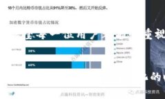 比特币钱包密码设置的最佳实践与安全指南jiao