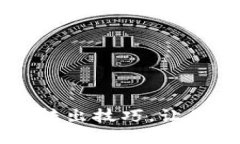 掌握比特币冷钱包转出技巧，让你的资产安全又