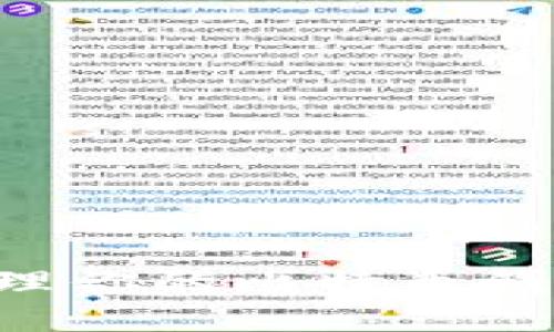 如何安全管理你的比特币钱包：全面指南