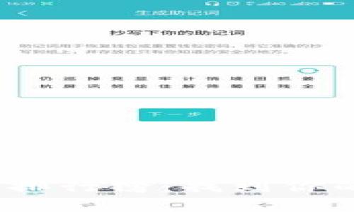 2023年十大比特币钱包排行榜：找到你的最佳数字资产保管方案