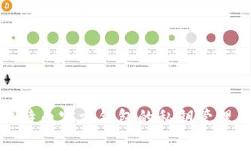 深入了解比特币官方钱包的私钥管理与安全措施