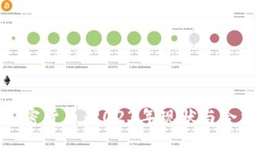 菲律宾加密货币：2023年现状与合法性解析