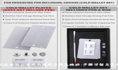 如何快速查询火币网的比特币钱包地址：步骤详