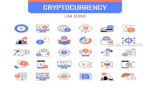 
比特币钱包的最低转账限额：你必须知道的关键细节