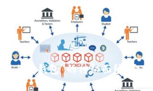 揭开比特币“上帝钱包”的神秘面纱：它究竟是什么？