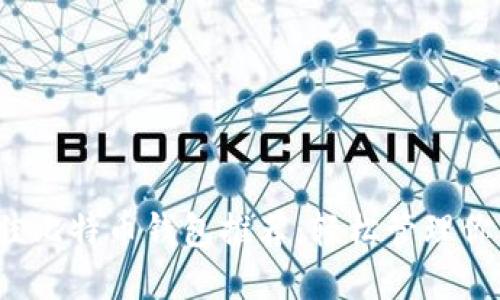 2023年最佳比特币钱包推荐：轻松管理你的数字资产