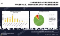 如何生成和安全使用比特币钱包地址：新手指南