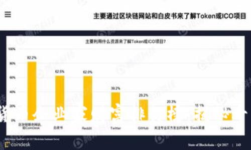 2023年全球加密货币企业家财富排行榜:揭秘十大富豪的成功秘诀