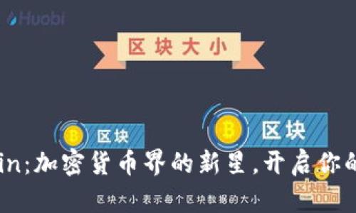 探索Fellcoin：加密货币界的新星，开启你的财富之旅！