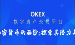 揭开CCT加密货币的面纱：探索其潜力与投资机会