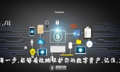 jiaoti如何安全有效地回复备份的比特币钱包/jia