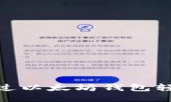 riaoti如何通过以太坊钱包轻松购买比特币