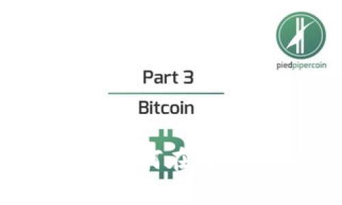 解锁加密货币的奥秘：如何在数字货币交易中取得成功