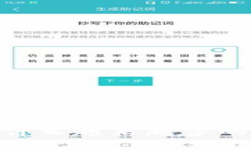 加密货币汇款热潮来袭：为什么越来越多的人选择数字货币进行转账？