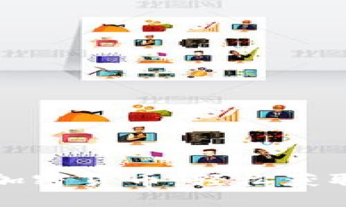 如何高效下载加密货币：轻松获取迅雷使用技巧