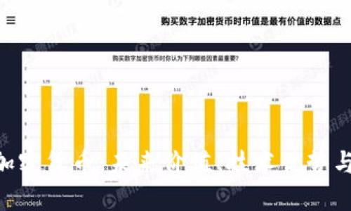 探秘RPX加密货币：未来价值、技术优势与投资潜力