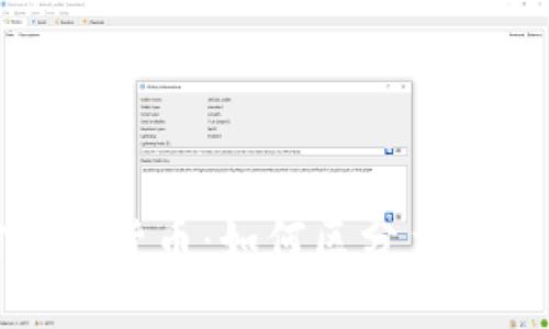 揭秘加密数字货币：如何区分主流币与小币种