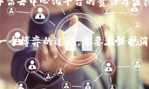 加密货币政策的现状：解析全球监管趋势与发展机遇

加密货币, 政策, 监管, 市场趋势, 国家法规/guanjianci

引言：加密货币迎来的政策浪潮
近年来，加密货币作为一种新兴的数字资产，已经从边缘走入了大众的视野。随着其交易量的激增，消费者与投资者的增长，全球各国政府和监管机构开始对其进行审视，并逐步出台相关政策。不过，目前的加密货币政策并不是统一的，它在各国之间、甚至同一个国家内部都可能存在着显著的差异。本文将深入探讨目前加密货币的政策现状，分析全球监管趋势，期待的未来发展机遇以及其中潜藏的挑战。

各国政策的多样性
首先，让我们看看全球范围内的加密货币政策。像美国和中国这样的经济大国在加密货币的监管上持有截然不同的立场。美国的态度相对宽松，各州对于加密货币的监管法规不尽相同。在某些州，区块链技术及加密货币的使用被鼓励和支持，投资者可以在相对自由的环境中参与市场。然而，另一方面，美国证券交易委员会（SEC）也在努力打击那些被认为是诈骗的ICO（初始代币发行）项目，并对加密货币交易所进行严密监管。

与美国形成鲜明对比的是，中国则对加密货币采取了更加严格的态度。由于对金融风险的防范，中国政府对加密货币交易进行了全面禁止，并关闭了境内的交易所。尽管如此，中国对于区块链技术的研究及应用仍旧保持开放态度，国家层面在积极推行数字人民币的实验，这是由政府控制的中央银行数字货币，意味着国家希望在数字经济中保持主导地位。

欧洲的监管框架
在欧洲，情况也各有不同。欧盟正在努力制定一套统一的加密货币监管框架，目标是降低各国监管的差异性，提供加密市场的透明度。在欧盟范围内，加密货币交易所和钱包服务提供商需要符合反洗钱（AML）和客户身份认证（KYC）等监管要求。这一监管趋势，不仅能够提高消费者的信任度，还能为加密市场的健康稳定发展打下基础。

亚洲的新兴市场
除了经济大国，亚洲的其他国家也在积极探索加密货币的政策制定。例如，新加坡被视为加密货币友好的国家，立法机构已经通过一系列法律来支持加密货币的合法化。同时，监管机构也在努力确保金融安全，避免潜在的风险。相对较小的国家如马尔代夫、菲律宾等，也在考虑如何更有效地监管加密资产，吸引投资，同时防范洗钱和诈骗相关的风险。

兼顾创新与风险
随着全球各地区对加密货币监管的加紧，许多企业和投资者开始再次审视自己的投资策略和商业模型。可以说，政策的变化为市场带来了不小的冲击与挑战，但同时也创造了一些新的机遇。例如，某些国家的监管政策为加密货币的合法化和应用落地提供了条件，使得更多的创业公司和投资者能够在合法的框架内运作。

未来的监管趋势
展望未来，全球的加密货币政策可能会朝着统一、透明的方向发展。国际社会在探讨加密货币监管的方法，提高合作意愿，尤其是在反洗钱和打击恐怖融资方面。因为加密货币的跨国特性，使得单一国家的立法可能难以独善其身，必须考虑到国际合作。

同时，随着技术的不断发展，监管也会随之演变。比如，在去中心化金融（DeFi）和非同质化代币（NFT）等新兴产品的出现背景下，监管机构可能需要制定更加灵活的法规，以适应这些创新。例如，如何评估去中心化平台的责任与法律地位，都是需要深思熟虑的问题。

总结：政策的双刃剑
总体来看，加密货币的政策现状是复杂而多样的，各国的监管态度存在很大差异，既有促进也有限制。无论是投资者还是从业者，都需要密切关注政策动态，把握市场的脉搏。同时，政策的实施往往是一个博弈的过程，需要在保护消费者与促进创新之间寻找平衡。

在这个快速变化的市场中，保持敏锐的洞察力和灵活的应变能力，是成功的关键。每一个参与者都在为加密货币的未来布局，期待着一个更加成熟、法律框架更加健全的加密市场逐渐浮现。