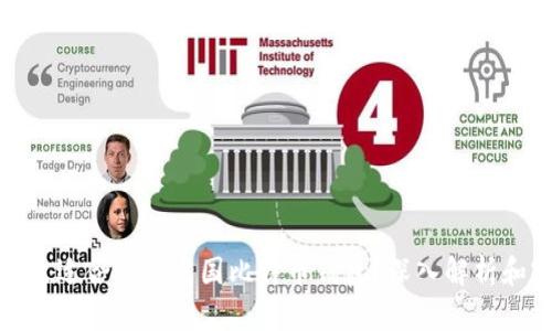 如何选择最适合你的美国比特币钱包？深入解析和实用建议