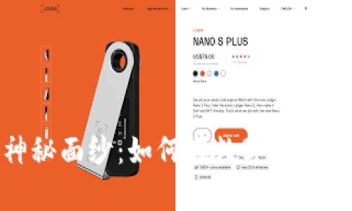 揭开加密货币赌博的神秘面纱：如何在数字货币世界中获利与风险并存