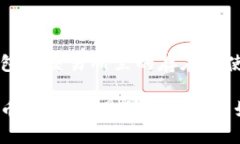 比特币钱包在交易所里的存在与使用揭秘比特币