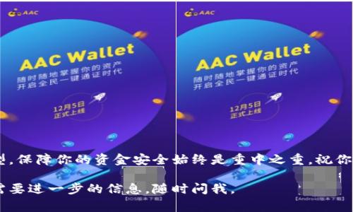 比特币钱包没有统一的“网址”，因为比特币钱包有多种类型和提供商，包括软件钱包、在线钱包和硬件钱包等。每种钱包的访问方式和网址各不相同。以下是一些常见的比特币钱包类型说明：

1. 软件钱包
软件钱包是用户安装在个人计算机或手机上的应用程序。比较受欢迎的软件钱包包括 Exodus、Electrum和Coinomi。用户可以在这些钱包的官方网站上下载应用程序，例如：
ul
    liExodus: a href=