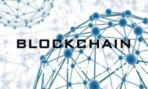 如何成功获取加密货币行业的岗位：实用指南与技巧