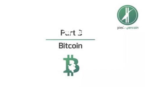   探秘早期比特币钱包：从Bitcoin-Qt到现代钱包的演变 / 

 guanjianci 比特币钱包, Bitcoin-Qt, 加密货币, 钱包演变, 区块链 /guanjianci 

早期比特币钱包的起源
比特币，一种在2009年推出的加密货币，开启了数字货币的新时代。在比特币问世之初，用户需要一种方式来存储和管理他们的比特币。而第一个比特币钱包，名为Bitcoin-Qt，便应运而生。这个钱包由比特币的创始人中本聪（Satoshi Nakamoto）开发，功能相对简单却极具开创性。

Bitcoin-Qt的简介
Bitcoin-Qt是一个基于桌面的钱包程序，它允许用户存储、发送和接收比特币。最初，它的用户界面不够友好，操作也相对复杂，要求用户对比特币和区块链有一定的了解。它是整个比特币网络的核心，用户通过这种钱包参与挖矿和交易，推动了比特币的早期发展。

功能与特点
Bitcoin-Qt的特点在于它的去中心化特性。用户拥有自己的私钥，使得他们完全掌控自己的比特币。此外，用户的余额是基于区块链上的交易记录，这一切都保证了安全性。虽然Bitcoin-Qt没有现代钱包界面那种直观和易用，但对于早期的比特币爱好者来说，它的功能和安全性是无可替代的。

早期用户的挑战
尽管Bitcoin-Qt是一个革命性的产品，但早期的用户面临很多挑战。首先是技术门槛，对于很多普通用户来说，如何安全地管理私钥、如何备份钱包都是需要学习的重点。其次，网络速度较慢，交易确认时间可能较长，给用户带来了不便。而且，那个时候比特币的价值还未被广泛认可，很多人对它的确切用途和安全性持怀疑态度。

比特币钱包的演变
随着时间的推移，随着比特币的普及，越来越多的人开始关注比特币钱包的安全性和便捷性。于是，许多新型钱包应运而生，如改进版的Bitcoin Core、移动钱包、网页钱包等。这些钱包大多具有用户友好的界面，并且支持更多的功能，如种子短语恢复、二次验证等，极大地降低了使用门槛。

移动钱包的兴起
在智能手机普及的背景下，移动比特币钱包成为了新趋势。像Coinbase、Blockchain.info和Mycelium等钱包应用程序，除了能够存储比特币外，还增加了一键支付、二维码扫描等新功能，使得交易更加便利。这些钱包不仅可以在移动设备上使用，还通过云备份减少了用户数据丢失的风险。

安全性与隐私问题
虽然比特币钱包的类型越来越多，安全性问题仍然是用户关注的重点。最早的Bitcoin-Qt由于是客户端软件，用户数据完全保存在本地，安全性相对较高。但随着网络钱包的增加，用户在享受便利的同时也面临着被黑客攻击的风险。为了保护资产，用户需要仔细选择钱包服务提供者，并定期更改密码，使用硬件钱包等方式提升安全性。

对比特币钱包的未来展望
随着区块链技术的发展，比特币钱包将会越来越智能化、便捷化，未来可能会有更多集成了AI和机器学习技术的个性化钱包出现。这些钱包将通过分析用户的使用习惯，提供更加智能化的服务，同时也更加注重用户的体验和安全性。在去中心化金融（DeFi）逐渐崛起的背景下，未来的比特币钱包可能还会与其他加密资产的管理相结合，成为多资产管理的平台。

结语
从Bitcoin-Qt的诞生，到如今各种智能化、便捷化的钱包应用，我们见证了比特币钱包的巨大变化。早期的钱包虽然功能简单，但却为比特币的普及铺平了道路。在不断演变的过程中，用户的需求和市场的变化都推动着钱包的改进。未来，我们期待比特币钱包能为更多人带来安全、便捷的数字货币体验。