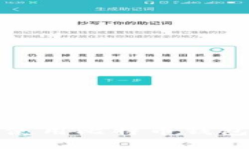 如何选择和使用比特币钱包的普通地址