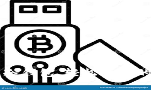 掌握比特币冷钱包，轻松收币的全方位指南