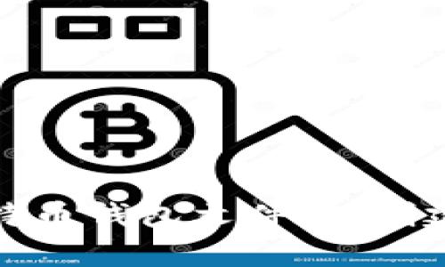 如何安全管理比特币钱包文件：从创建到恢复的全攻略