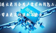   比特币钱包的背后：谁是开发者？ /  guanjianci