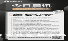 快速获取比特派钱包狗币地址的终极指南