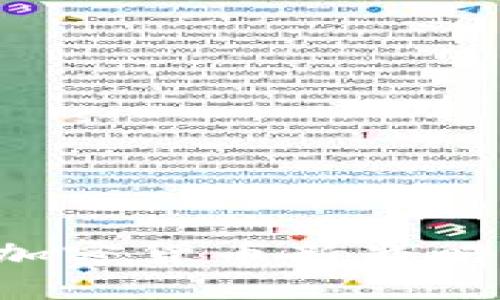 探索渣打银行的加密货币新战略：数字金融的未来