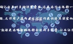 比特币钱包交易费到底去了哪里？揭秘背后真相