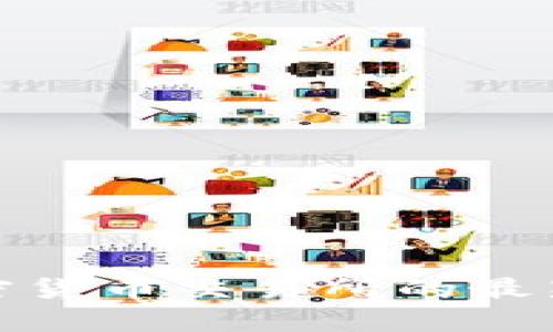 探索美国加密货币交易所的最新数据与趋势