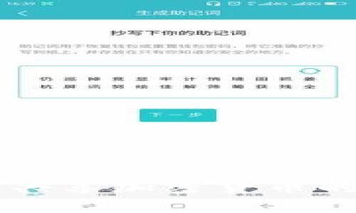 轻松获取共享加密货币的精彩图片