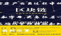   探索比特币钱包地址：如何理解33位神秘数字背