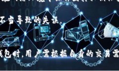   比特币钱包冷热区分：深入解析与使用指南 /