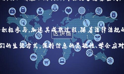 加密货币行业的多元化面貌：揭示未来趋势与机遇

加密货币, 区块链, 数字货币, 投资趋势, 去中心化/guanjianci

随着数字技术的飞速发展，加密货币行业在过去的十多年中发生了翻天覆地的变化。从比特币开启的这一崭新领域，到如今成千上万的加密货币争奇斗艳，这个行业不仅吸引了无数投资者的目光，也引发了社会各界对其未来潜力的广泛讨论。本文将深入探讨加密货币行业的多元化面貌，揭示其中的各种细分领域和未来的趋势与机遇。

一、加密货币的起源与发展

加密货币的故事开始于2009年，比特币的诞生掀起了一场财富的革命。它的背后是一个名为中本聪的神秘人物，通过区块链技术实现了去中心化的货币概念。这一想法立刻引起了投资者、技术爱好者以及普通大众的关注。逐渐地，比特币不仅成为了一种数字资产，还被视为对抗传统金融体系的一种工具。

在比特币之后，越来越多的加密货币应运而生。例如，Ethereum（以太坊）不仅可以用作交易，也为去中心化应用提供了强大的平台。随着技术的不断进步，加密货币的种类和功能愈发丰富，形成了今天我们所熟知的多元化加密货币行业。

二、主要的加密货币类型

加密货币行业的主要玩家包括以下几种类型的货币：

ul
    listrong支付型货币：/strong 比特币（BTC）和莱特币（LTC）是这一类的代表。它们的目标是成为一种有效的支付工具，能够在全球范围内便捷地进行交易。/li
    listrong智能合约平台：/strong 以太坊（ETH）是最著名的智能合约平台，允许开发者在其区块链上构建和运行去中心化应用（DApps）。这使得以太坊不仅仅是一种货币，还成为开发者的“科创基地”。/li
    listrong稳定币：/strong 为了减少加密货币市场的波动，出现了如Tether（USDT）和USD Coin（USDC）这样与法币挂钩的稳定币。它们的价值稳定，使得交易者可以更方便地在加密市场中操作。/li
    listrong隐私型货币：/strong Monero（XMR）和Zcash（ZEC）等加密货币专注于保护用户隐私，提供更高水平的匿名性，成为某些用户群体的青睐选择。/li
    listrong代币：/strong 代币是一种基于区块链的平台上发行的数字资产。它们可以用于特定的应用场景，比如ERC-20代币广泛使用于以太坊网络上的项目。/li
/ul

三、加密货币行业的显著趋势

随着加密货币行业的不断演变，我们可以观察到一些显著的趋势：

ul
    listrong去中心化金融（DeFi）的崛起：/strong DeFi是通过区块链技术提供金融服务的一个新兴领域。它消除了传统金融中介的角色，让用户能直接进行借贷、交易等操作，吸引了大量资金流入。/li
    listrong金融机构的参与：/strong 各大银行和金融机构开始研究和投资加密货币，甚至推出了自己的数字资产，进一步推动了这一行业的发展。/li
    listrongNFT（非同质化代币）的流行：/strong NFT以其独特性和稀缺性，正逐渐成为艺术、游戏等领域的热门项目，各种基于区块链的数字艺术品频频创下天价交易记录。/li
    listrong监管环境的变化：/strong 全球各国对于加密货币的监管政策逐渐清晰，有的国家接受并推动其发展，而有的国家则采取更加严厉的监管措施。/li
/ul

四、加密货币行业的挑战与机遇

加密货币行业的发展并非一帆风顺。尽管面临如今如此巨大的市场潜力，但依然有许多挑战亟待克服。

ul
    listrong安全性问题：/strong 加密货币钱包和交易平台频繁遭受黑客攻击，造成用户损失，安全性问题亟待解决。/li
    listrong市场波动：/strong 加密货币价格的剧烈波动使得投资者面临风险，尽管这也给了短期投资者机会，但长期投资者则需谨慎。/li
    listrong缺乏普遍接受度：/strong 尽管越来越多的商家开始接受加密货币，但整体上它在日常消费中的接受度仍然较低。/li
/ul

不过，挑战也意味着机遇。随着技术的完善和社会的接受，加密货币行业的未来依然光明。无论是金融科技、隐私保护，还是数字艺术、智能合约的应用，行业都在不断创新，带来更多想象空间。

五、未来展望

展望未来，加密货币行业将继续向前推进。随着用户对数字资产的认知加深，交易量将会急剧增加。而且，越来越多的传统金融机构与技术公司也会积极参与，加速其成熟过程。随着法律法规的完善，加密货币将不再是小众市场，而是走向主流，将与传统经济深度融合。

无论你是投资者、开发者还是普通用户，了解加密货币行业的动态都是非常重要的。行业的每一次变革都可能带来新的投资机会，同时也会影响我们的生活方式。保持信息的灵敏性、学会应对挑战，我们就能在这个充满机遇与风险的行业中立于不败之地。

最后，加密货币行业是一个快速演变的领域，投资者应保持警惕，及时更新自己的知识储备。未来，我们期待这一新兴行业带来更多的惊喜！