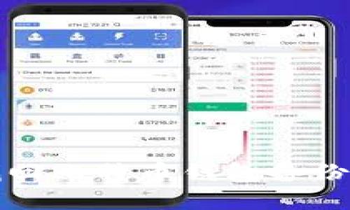轻松找回比特币钱包备份的秘诀